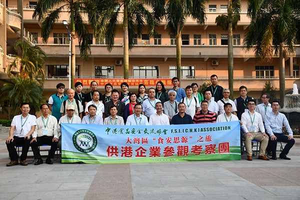 中港食品安全交流協(xié)會(huì)參觀唐順興園區(qū)