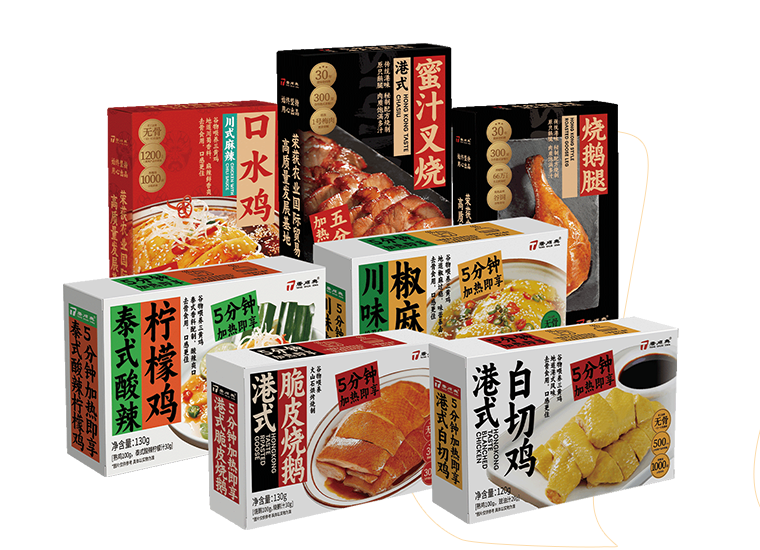 預制菜供應商衛生標準怎么樣