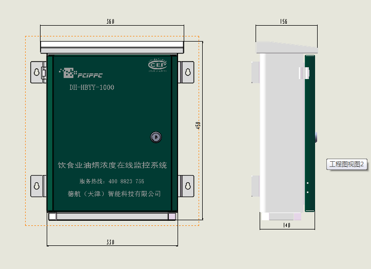 微信圖片_20221123143124